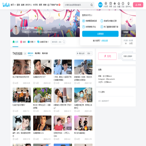 小文楷Kevin的个人空间