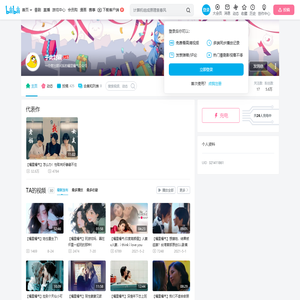 于此封藏的个人空间