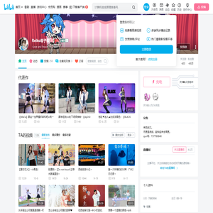 Reiko零子酱的个人空间