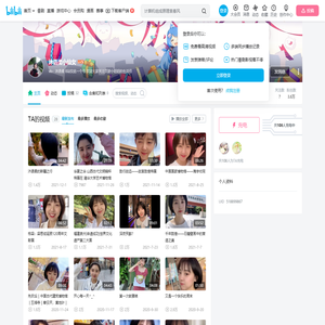 沐语柔小仙女的个人空间