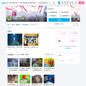 污污的小黄鸭的个人空间