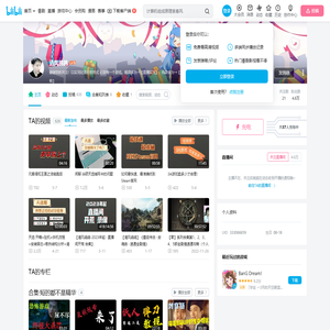 清风鸽鸽的个人空间