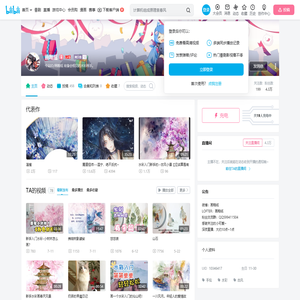 画釉纸的个人空间