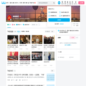 视听新时代的个人空间