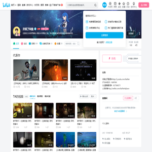 开饭了叫我的个人空间