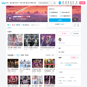 米酒团子樱樱樱的个人空间