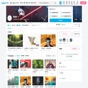 周流者的个人空间