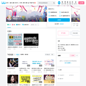 双非小学霸的个人空间