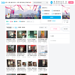 专注工控自动化的个人空间