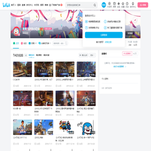 和蔼可亲的小叮当的个人空间
