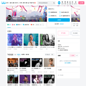 MusicVibes的个人空间