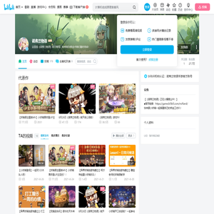 诺弗兰物语的个人空间