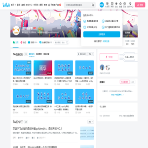 无知便是罪的个人空间