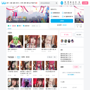 栗八酱的个人空间
