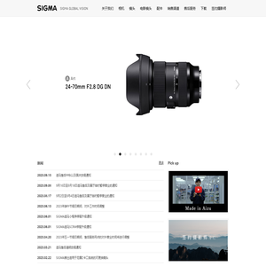 SIGMA