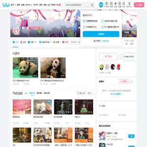 翻云浪的个人空间