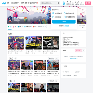 张艺兴外网皇家翻译的个人空间