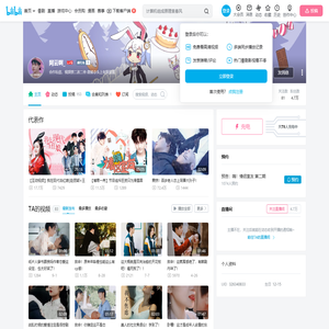 阿云啊