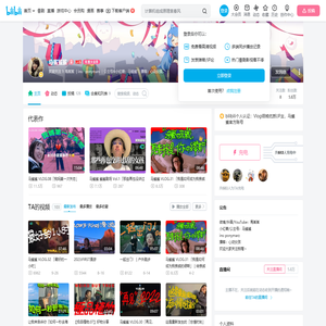 马鲨鲨鲨的个人空间