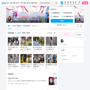 春几YURA的个人空间