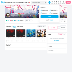 万年坑王極愛露的个人空间