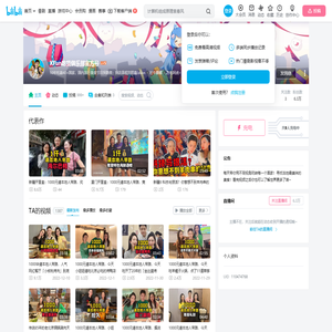 XFun吃货俱乐部官方号的个人空间