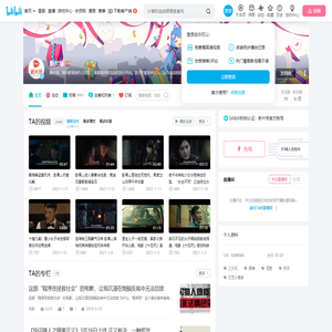 新片场的个人空间