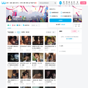 阿飞推腐剧的个人空间