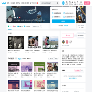 尾麦的个人空间