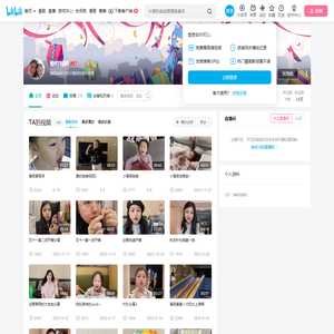 敏特妈妈的个人空间