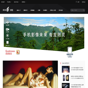 【摄影技巧】摄影入门