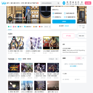 ReactorGame的个人空间