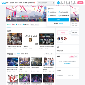 Y柴不会画画的个人空间
