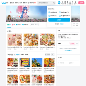 果雨伞的个人空间