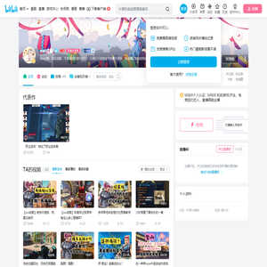 ow成毅的个人空间