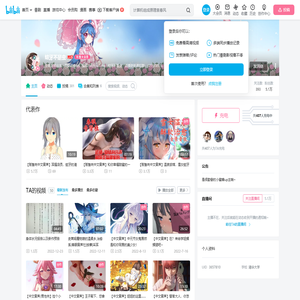 蛀牙不是虫的个人空间