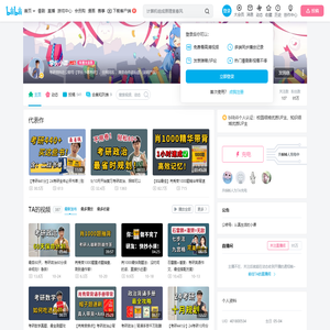 学长小谭的个人空间