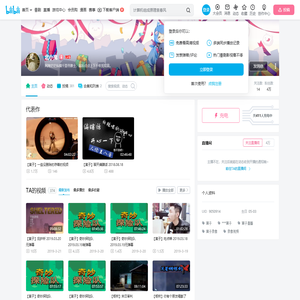 北小鬼的个人空间