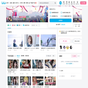 森林Yang的个人空间