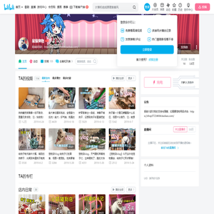 _嗣明缅因猫舍_的个人空间-_嗣明缅因猫舍_个人主页-哔哩哔哩视频