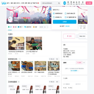 鲸语堂本人的个人空间