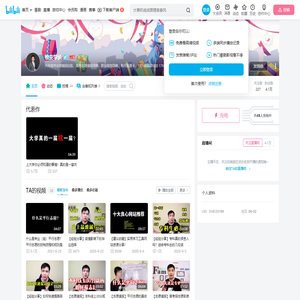 牧童学长的个人空间