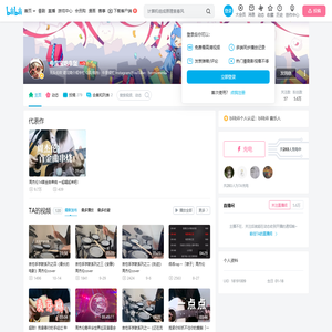 牛牛牛牛牛牛牛宝宝的个人空间