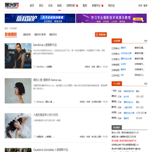 影楼摄影