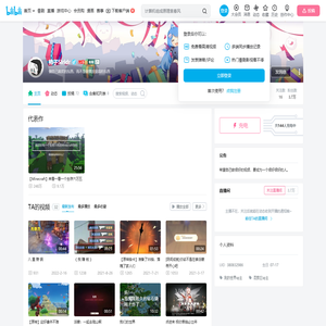 柿子Slridr的个人空间