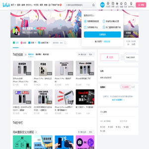 我是董里奥的个人空间