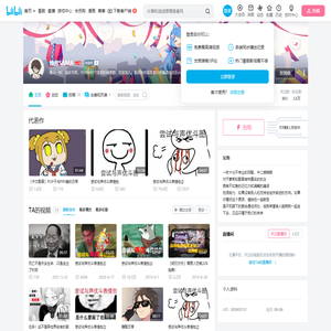 蚀故SAMA的个人空间