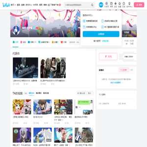 沐风の少年的个人空间