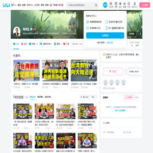 苑举正的个人空间