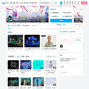 SoulApp的个人空间